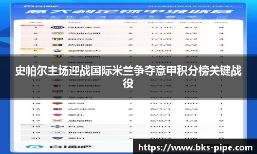 星空·综合体育中国官方网站