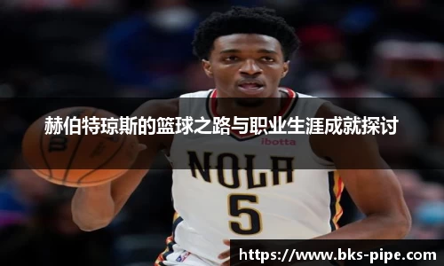 星空·综合体育中国官方网站