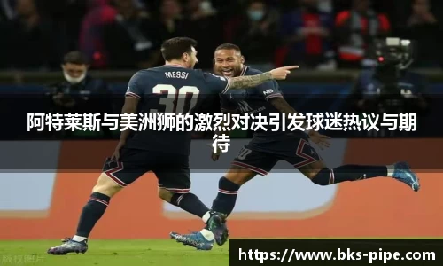 星空·综合体育