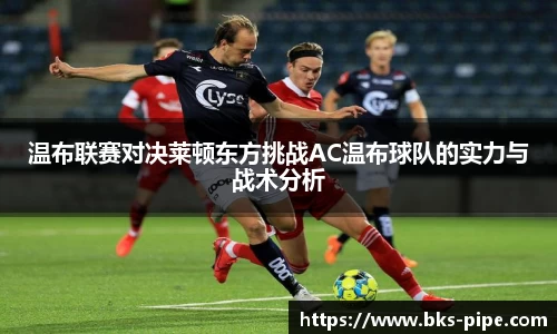 星空·综合体育中国官方网站