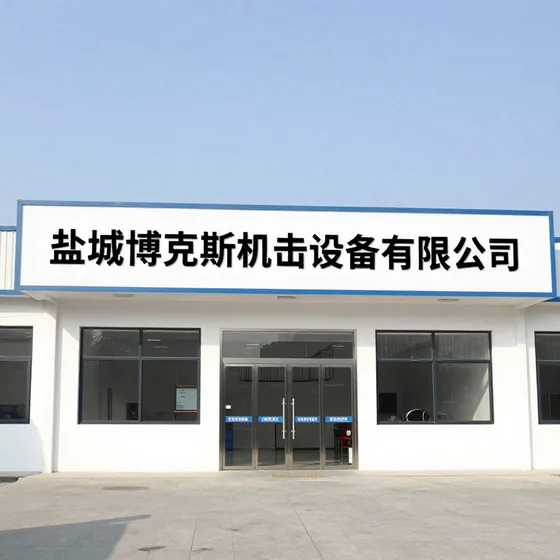 该品牌